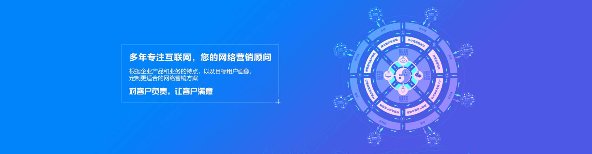 沙河竞价推广开户
